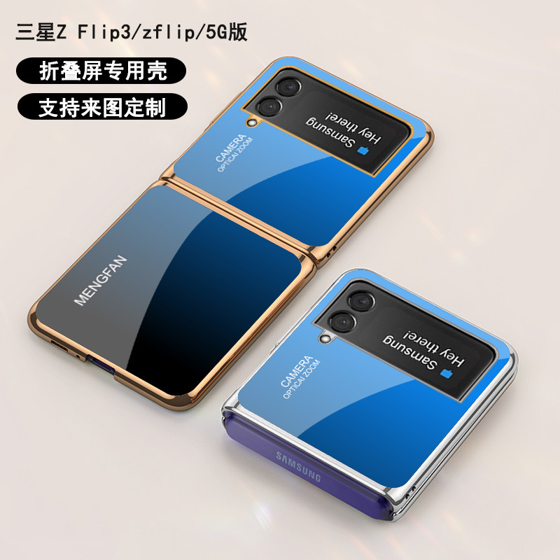 Suitable for Samsung Zflip 70% off Stacked 5g Mobile Phone Case Zflip Protective Cover Sm-F7110 Glass Zflip4