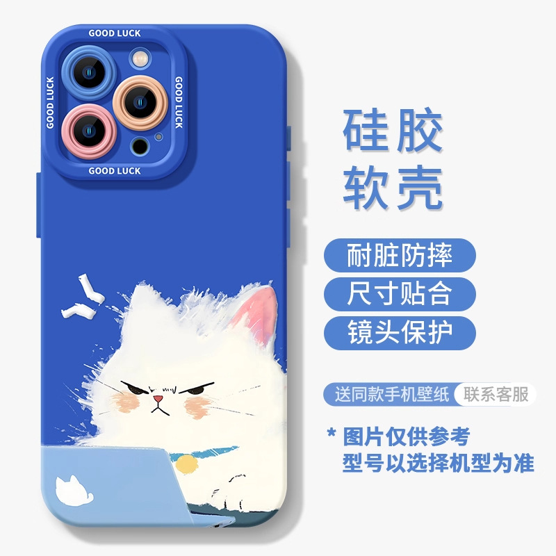 蓝色猫咪16promax手机壳苹果新款iPhone16女13高级12全包硅胶软壳|undefined