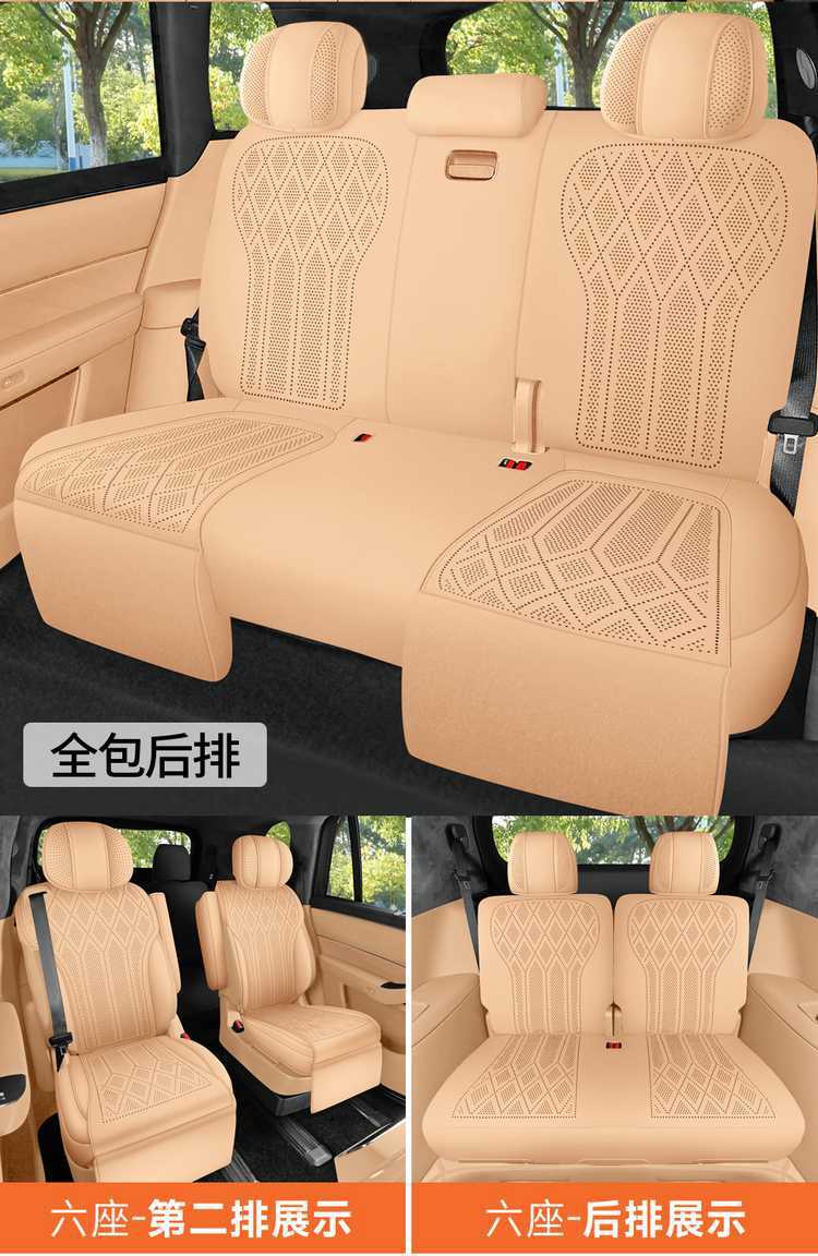 German AITO M9 car seat covers, suitable for all seasons, 2026 new model, breathable seat cushions