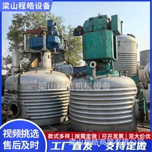 二手不锈钢304材质干燥机三合一洗涤过滤干燥机二合一过滤机