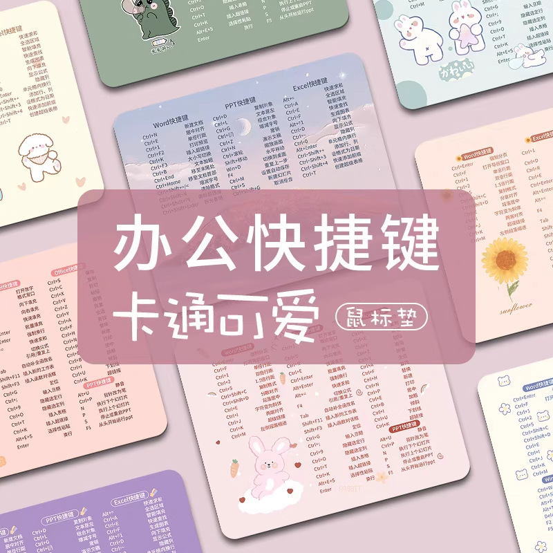 소녀들을 위한 귀여운 마우스 패드, 사무실 책상 패드, 손목 보호대, 컴퓨터 키보드 패드, 단축키, 어린이용 대형 데스크탑 패드
