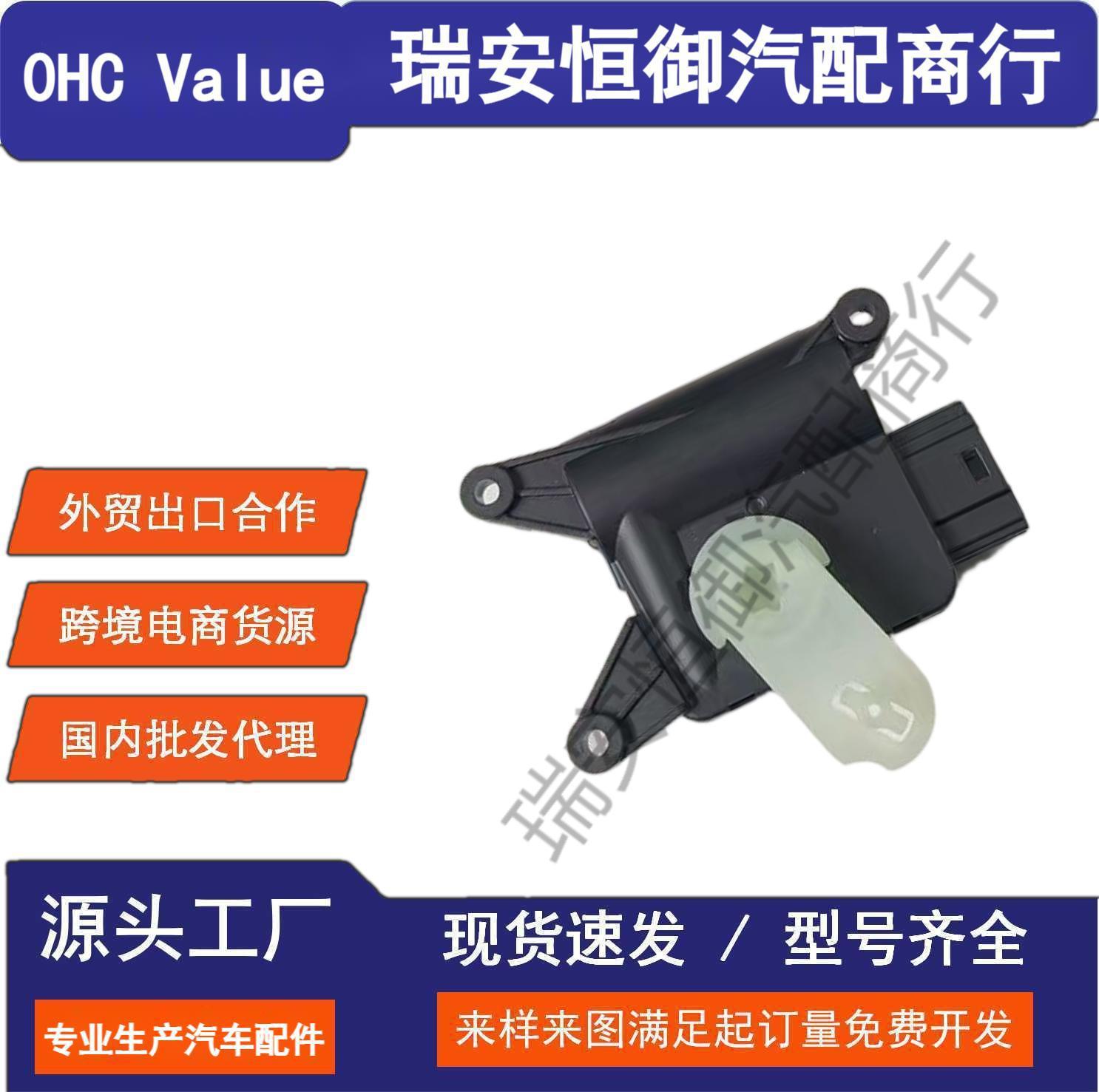 1Kd907511 1Kd907511A 1Kd907511B Suitable for Volkswagen Series 340 Degrees