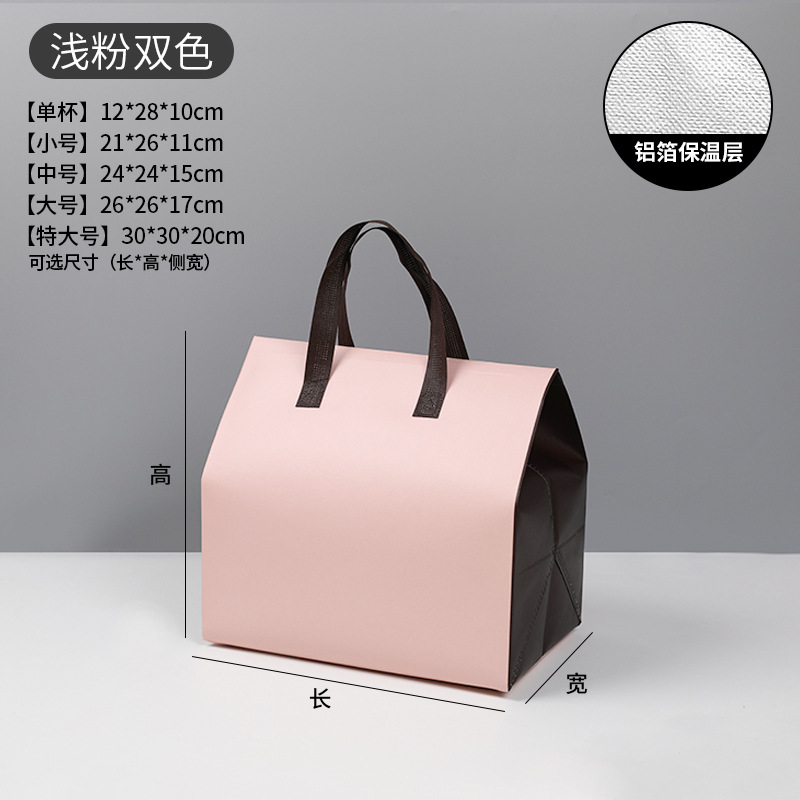 Двойное сочетание розового и кофейного цветов; одна чашка напитка 12*28 высотой*10; изоляционный пакет из алюминиевой фольги