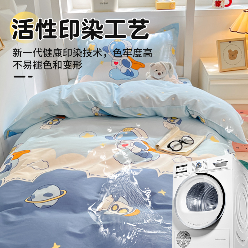 Juego de sábanas impresas de algodón de cuatro piezas Juego de tres piezas para estudiantes individual y doble, dormitorio doméstico de primavera y verano, sábanas lavables a máquina