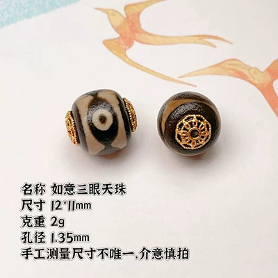 DIY Semi-Finished Products New Products – Zərgərlik ara hissələri - ruyi-three-eyed-dzi-beads