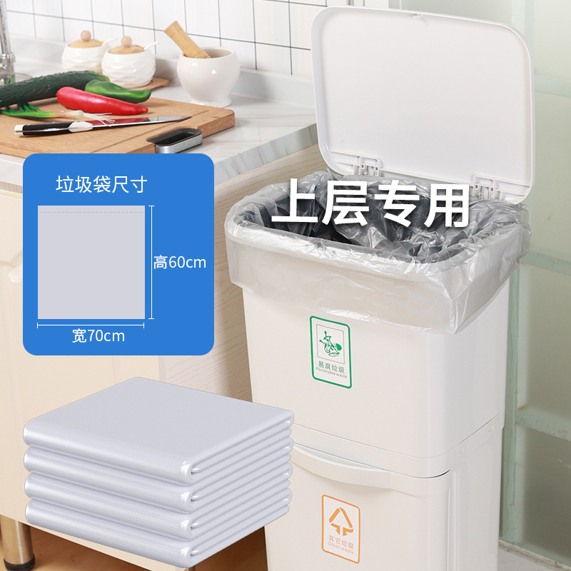 Bolsas de basura de doble capa de estilo japonés, cocina de estilo de 38 litros, boca ancha, 70 × 60 grandes, 45 litros.