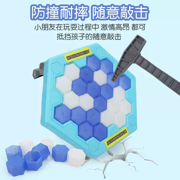 Large Penguin Knocking Ice Large Children's Double Battle Ice Breaking Penguin Board Game Puzzle Knocking Toy Board Game Puzzle