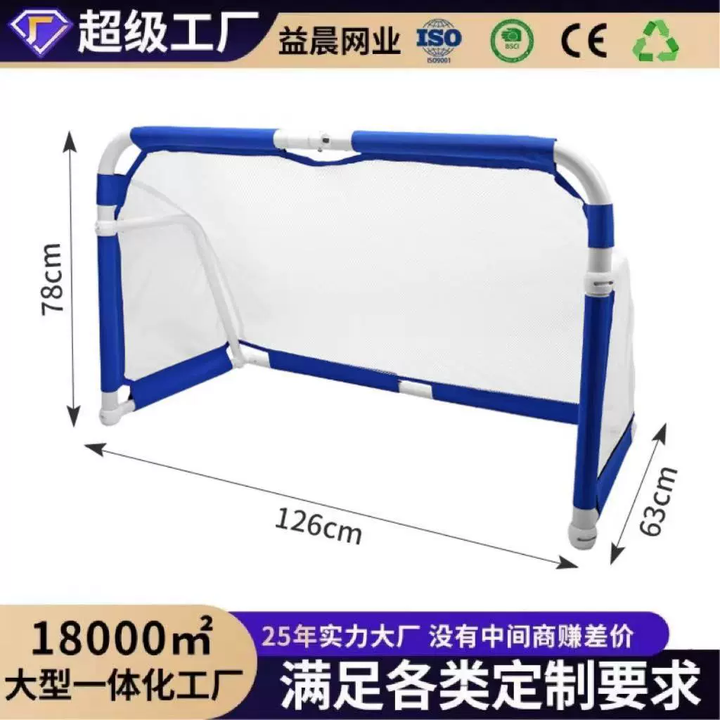 铝合金足球门折叠足球门儿童成人运动足球门足球网室内户外便携