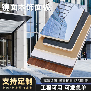 Wooden decorative bamboo charcoal mirror board guard wall sheet manufacturer wholesale PVC bamboo fiber background wall interior decorative panel