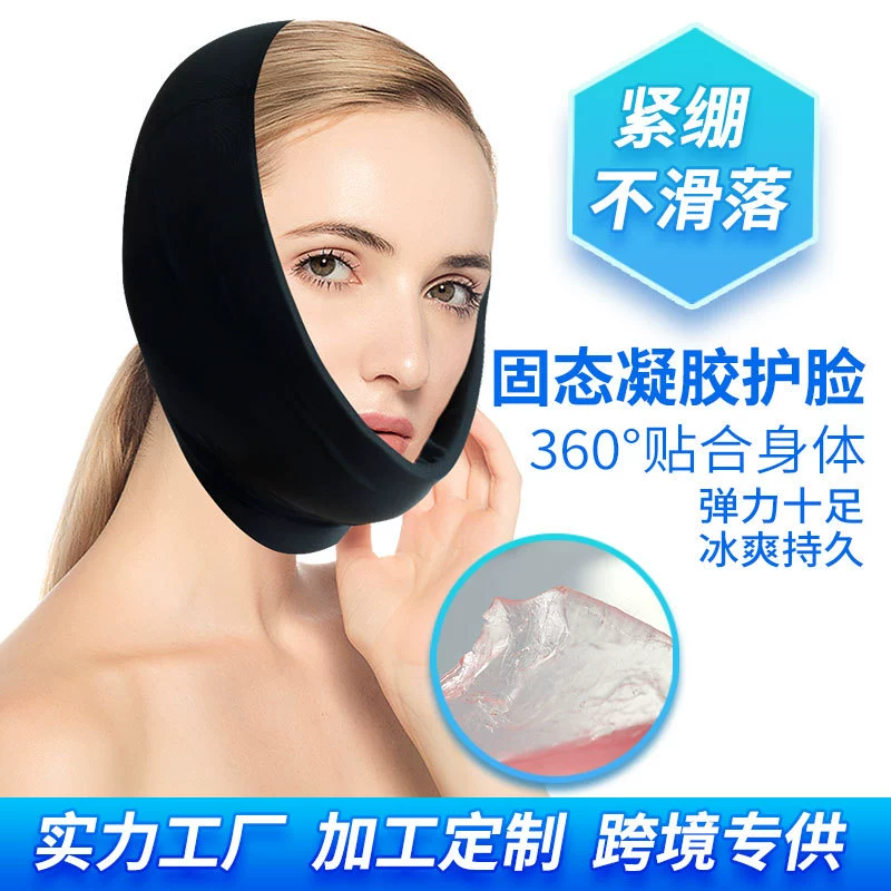 冰帆 Маска, гель для лица, защитное снаряжение, компресс, Amazon