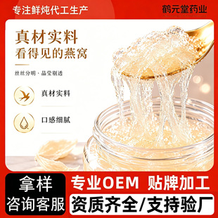 OEM�N���r����C�����i�r��C��ʳ��CСƿ�b���u�̳��r����C