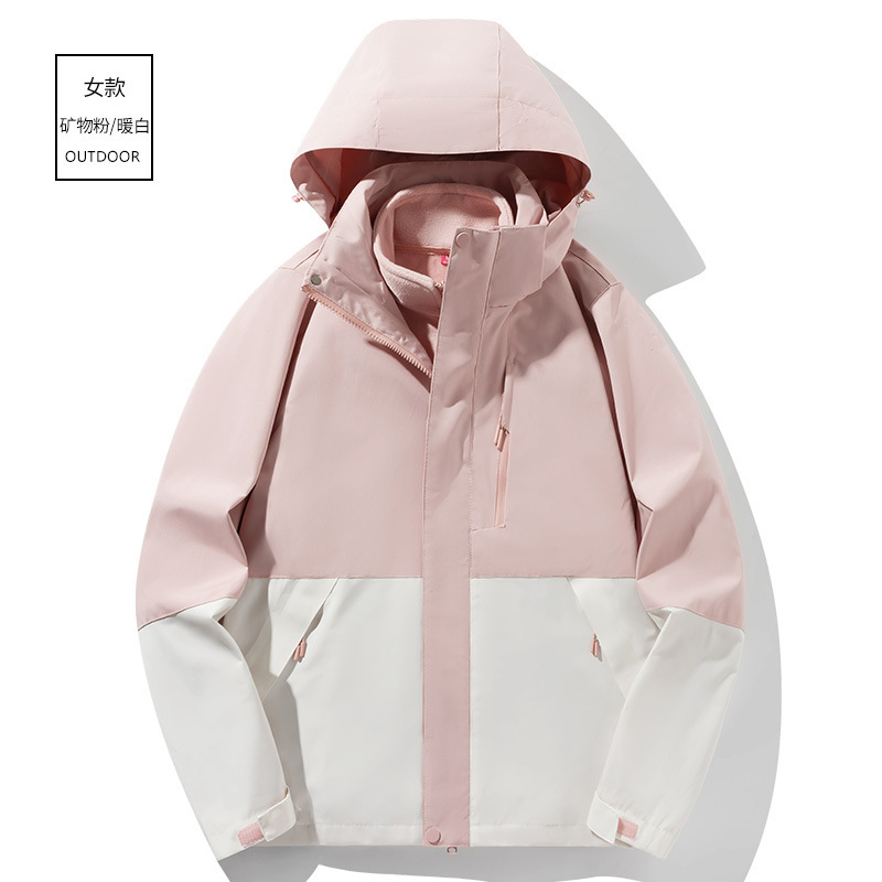 Couple's Three-In-One Jacket, Fashionable Sports Casual Outdoor Warm Windproof Waterproof Outerwear