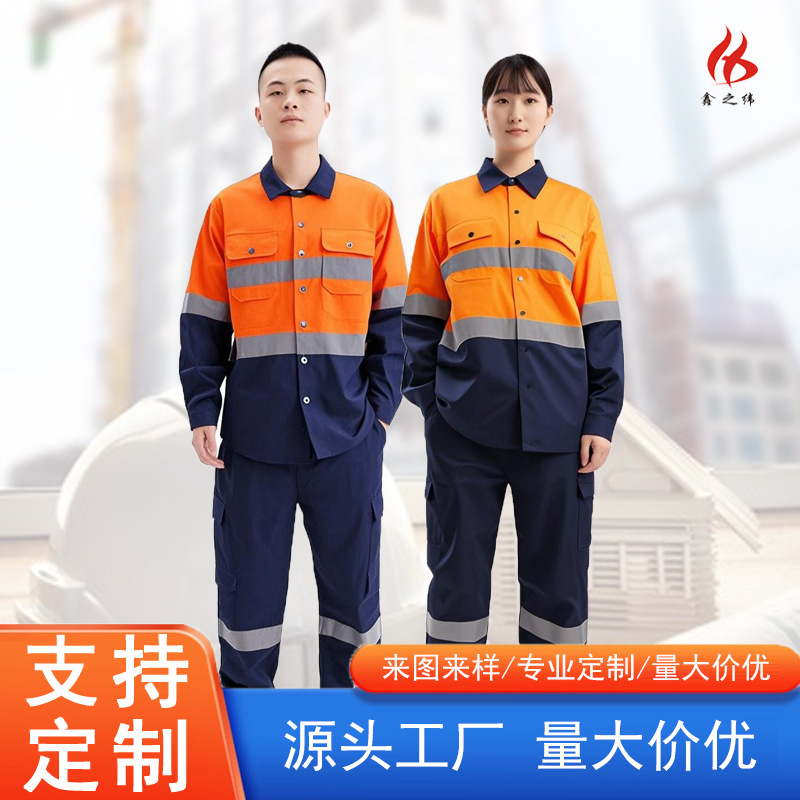 Pure Cotton Reflective Shirt Workwear Suit Men's Fluorescent Yellow Orange Construction Engineering Breathable Cotton Workwear Long-Sleeved Customization