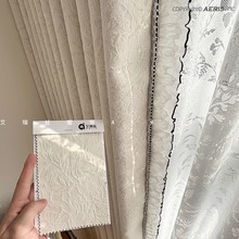 法式复古浮雕提花美拉德风窗帘雪尼尔蔷薇卧室客厅中古风遮光窗帘