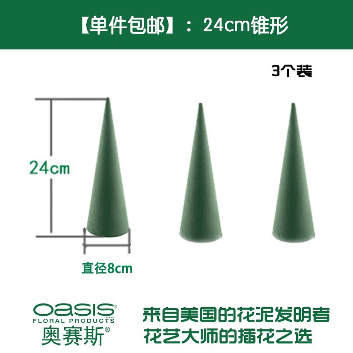 Importado othys cono flor barro árbol de Navidad DIY producción de base decoración de Navidad flor fresca barro pequeño tamaño 24cm image 5