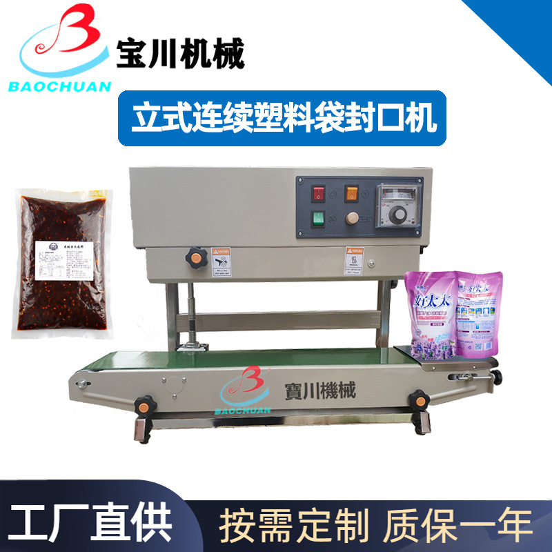 Máquina de sellado de bolsas de plástico de aluminio de té automático continuo multifuncional, máquina de sellado de codificación de bolsas de papel kraft