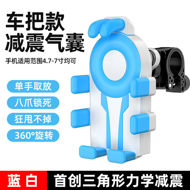 Vehicle Phone: Diàndòngchē Motosiklet ləvazimatları və aksesuarları - blue-white-airbag-shock-absorptionhandlebar-mount