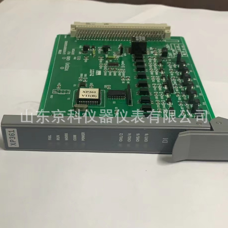 电平型开关量输入卡	XP361（B）浙大中控	JX-300XP系统supcon