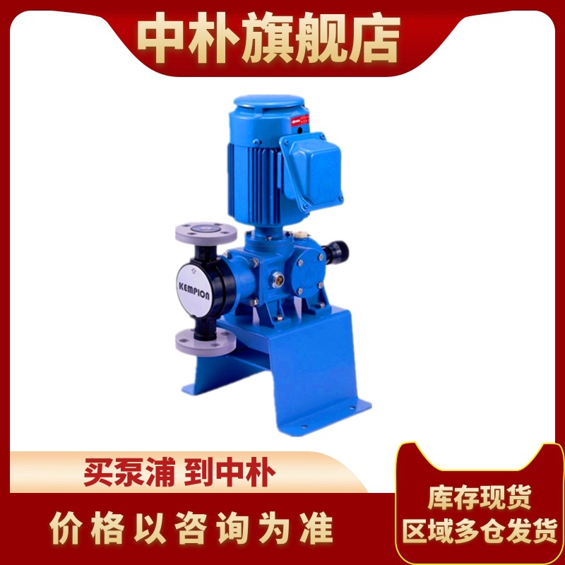 韩国cheonsei千世KDV-24M-PTC FTC STS机械隔膜计量泵 1290L