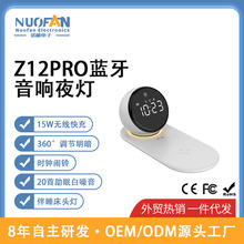 15W无线充电蓝牙音箱带LED氛围灯二合一充多功能台灯音响蓝牙5.3