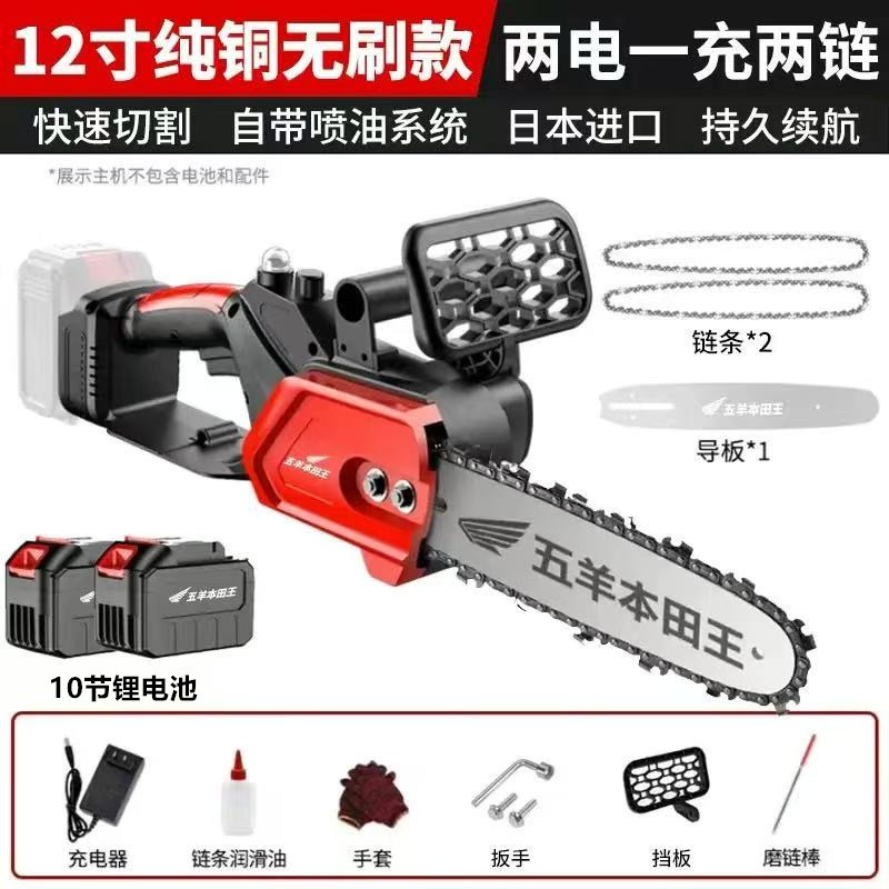 12인치 258800 [배터리 2개, 체인 2개] 가이드 플레이트 1개 - 일본 수입 품질 [순동 브러시리스 모터]