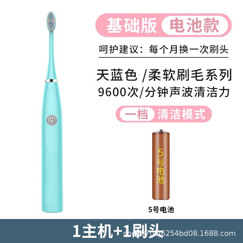 メーカー卸売りの柔らかい毛の歯ブラシの充電器の全自動成人の子供の通用する電動の歯ブラシの超音波|undefined