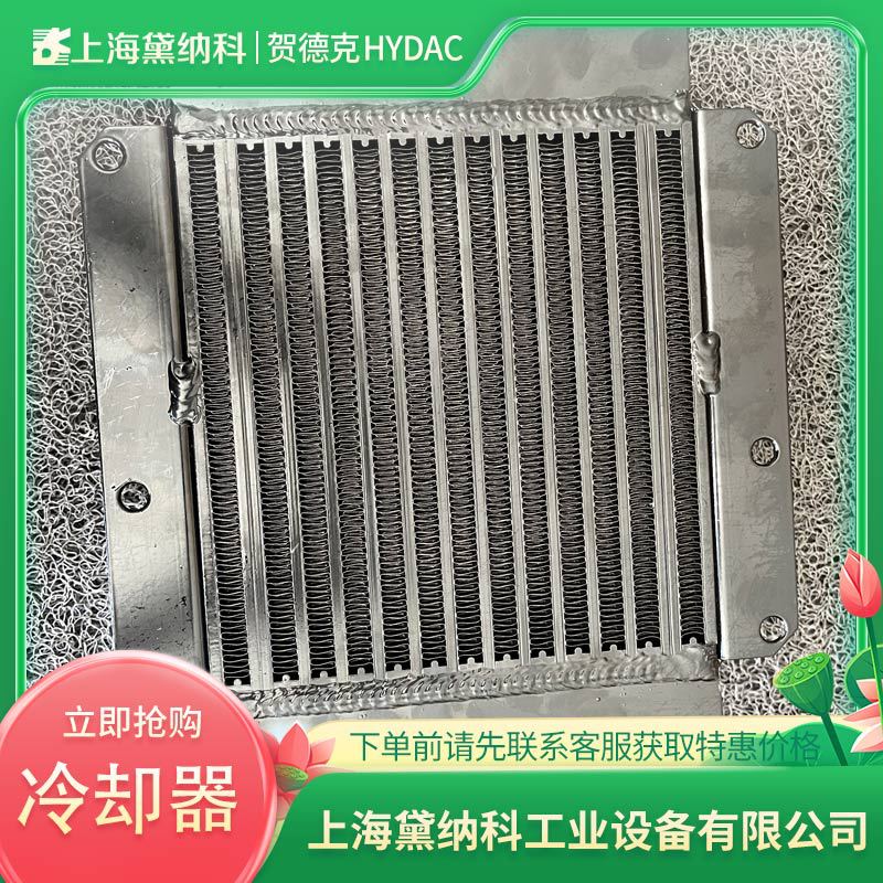 贺德克OK-EL8S/3.1/M/A/1 3218121冷却器经销德国HYDAC风冷机