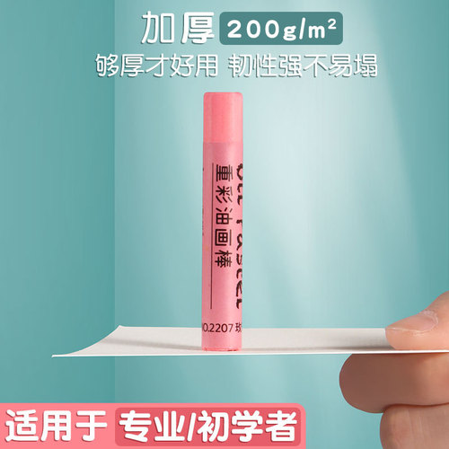 Heavy color oil pastel paper square 10*10 cardboard 16k tool set thickened crayon hard card special paper