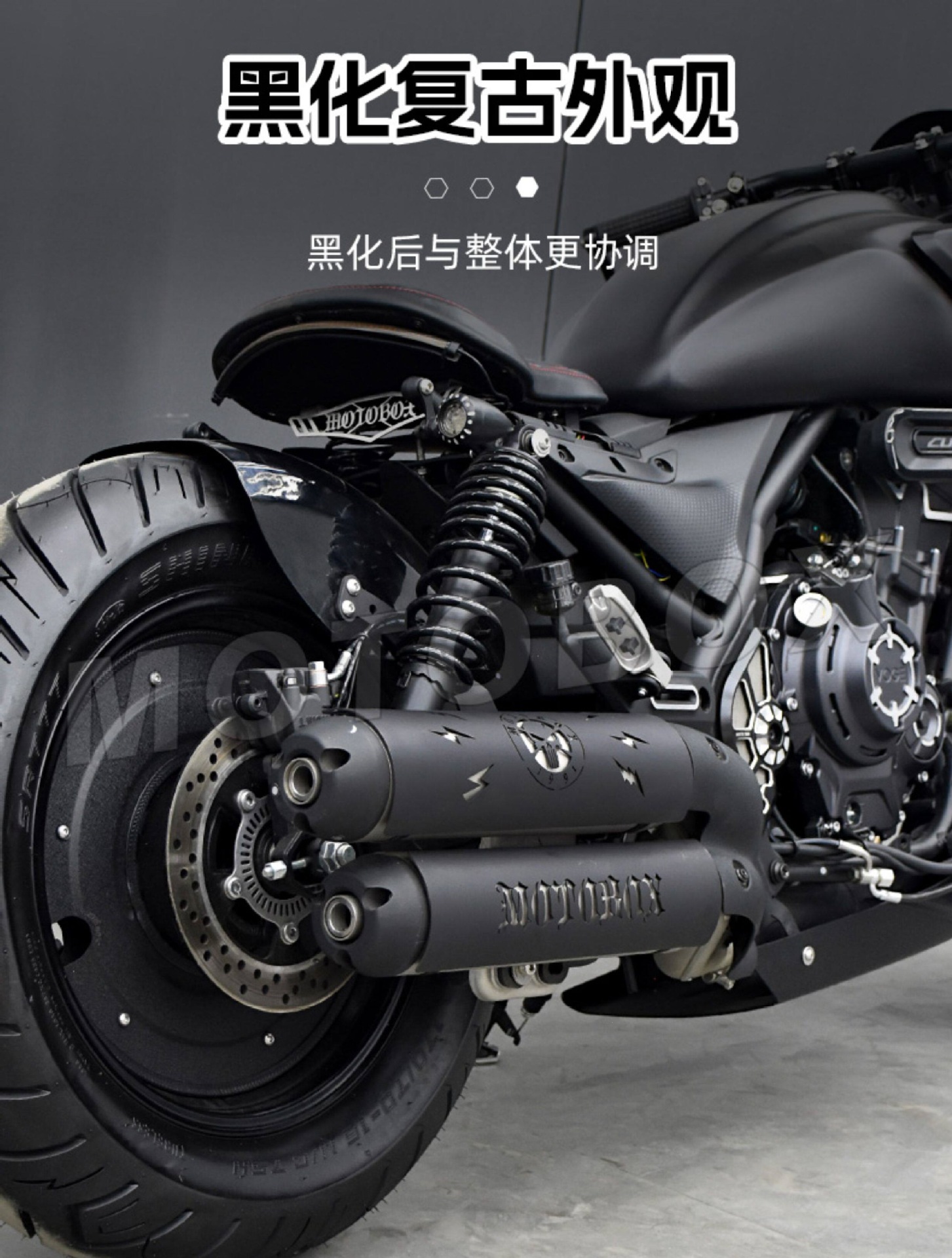 Suitable for the Wuyi CU250/525/625 Chinchilla Napoleon 450 exhaust pipe anti-scald cover blackened protective cover