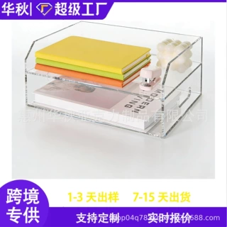 跨境热卖亚克力文件收纳架2层办公文件托盘桌面收纳盒工厂批发
