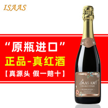西班牙原瓶进口无醇气泡酒莫斯卡托口味起泡酒葡萄酒红酒整箱批发