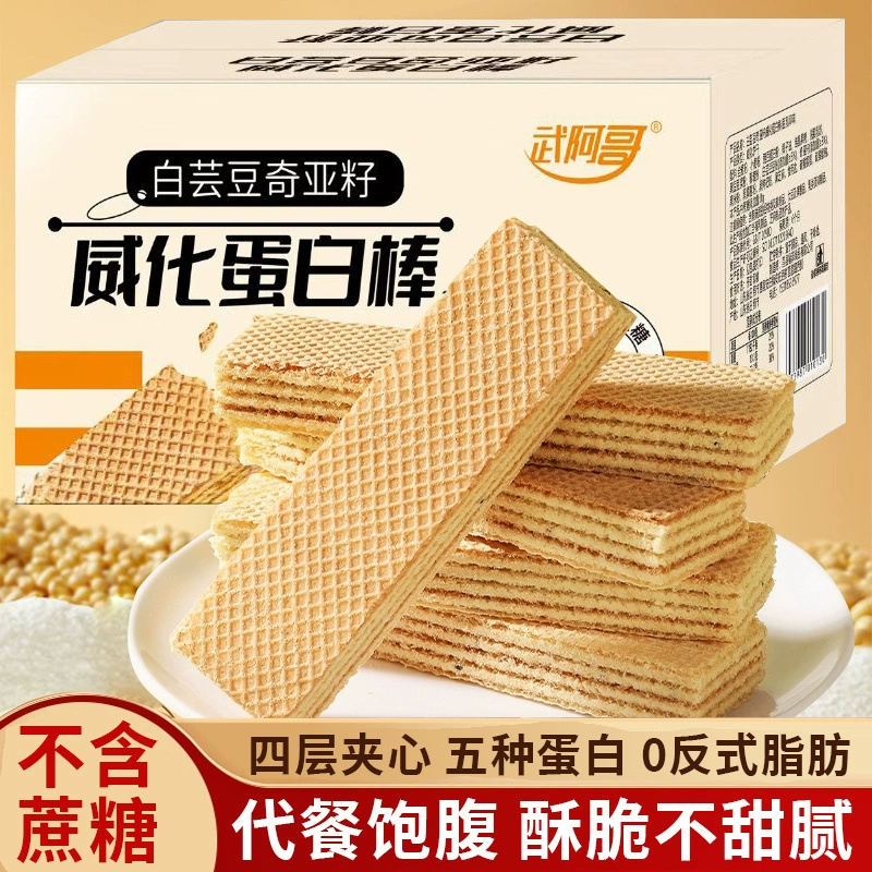 Без сахарозы, без жирности] Протеиновый батончик с белой фасолью и семенами чиа для утолщения голода, заменитель завтрака, полный перекус, в том же стиле