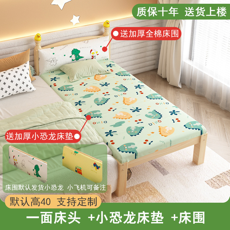 Weilai 無垢材子供用ベッド ガードレール付き 幼児用ベッド 赤ちゃん 男の子 女の子 プリンセスベッド シングルベッドサイドベッド ワイドスプライシング|undefined