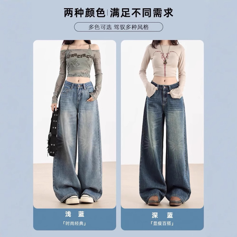 美式浅蓝阔腿牛仔裤女2025夏季新款宽松显瘦慵懒垂感直筒拖地裤子|undefined