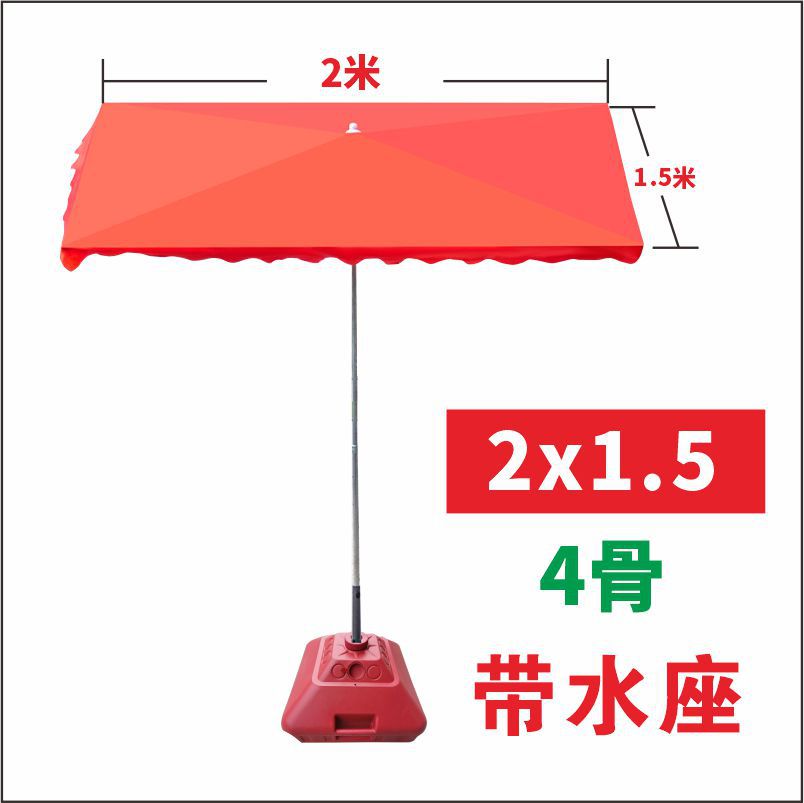 Paraguas oblicuo 2x1,5 rojo con asiento de agua