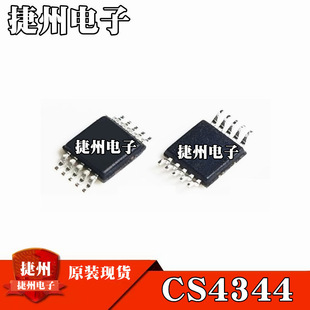 CS4344-CZZR CS4344 ȫ��ԭ�b �zӡ344C MSOP10 ��ģ�D�QDAC оƬ