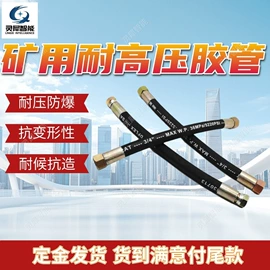 矿山施工设备;矿业输送设备;其他防爆器材