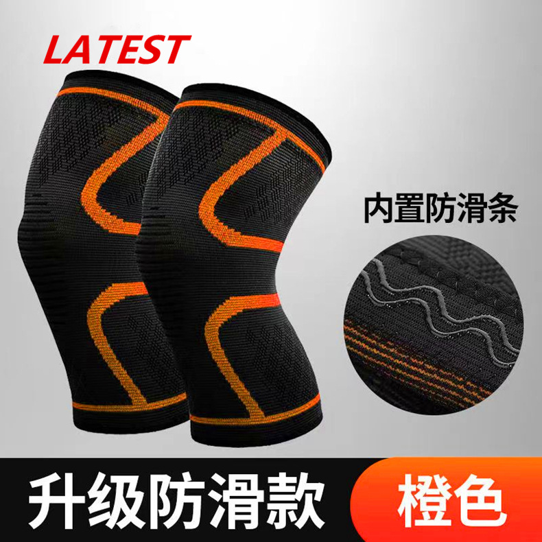 미끄럼 방지 스트립이 포함된 주황색 단일 팩