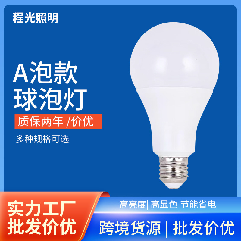 Bombilla led personalizada luz blanca súper brillante E27 boca de tornillo bulbo cálido bombilla impermeable lámpara de iluminación para el hogar fábrica al por mayor