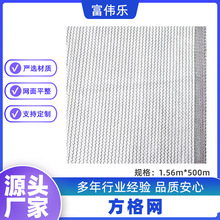厂家供应方格格网4X4,4针农用防护网防鸟兽防自然灾害网