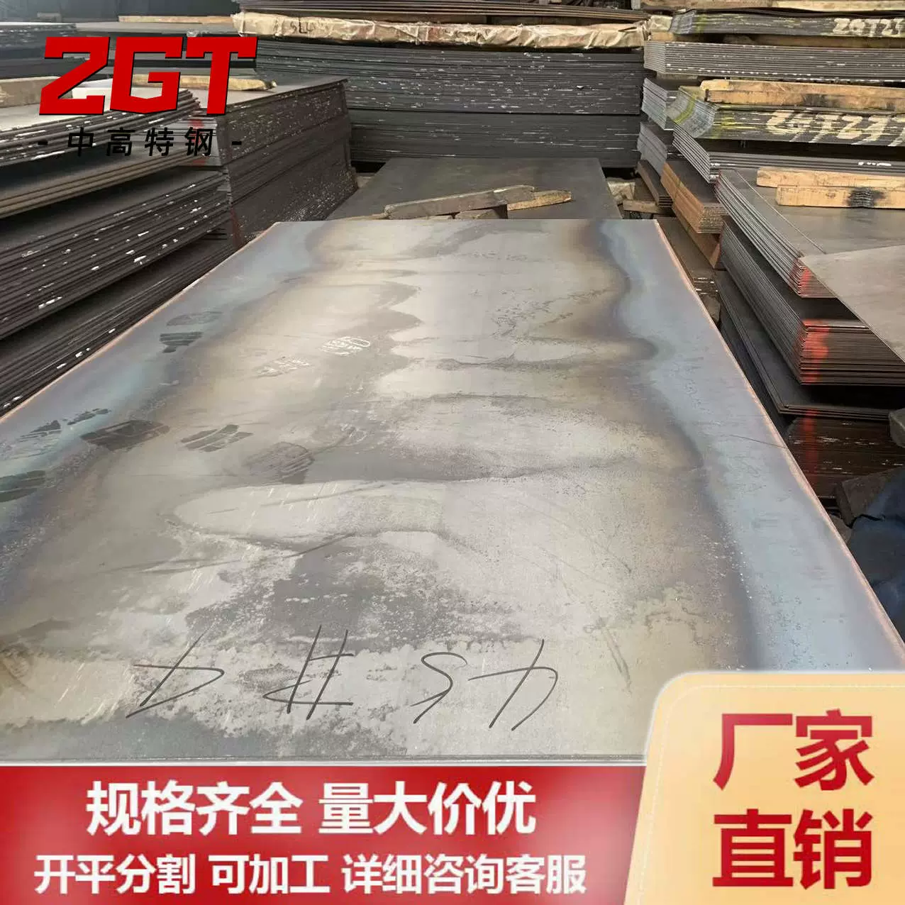 广东板材直销碳素结构钢薄板中厚板加工切割碳钢板20# 45# 50#