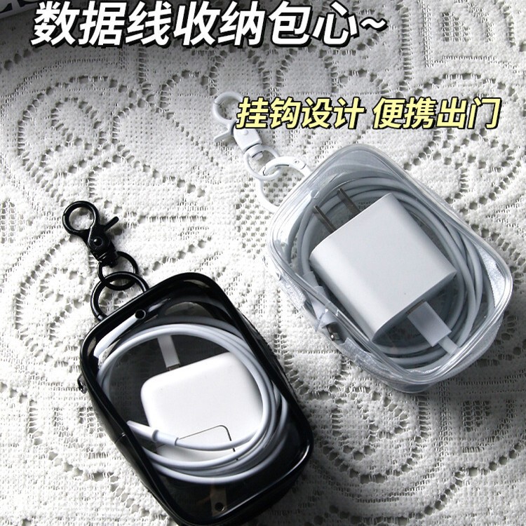 Data Cable Storage Bag New Transparent Data Cable Storage Bag Portable Headphone Data Cable Storage Bag Wholesale