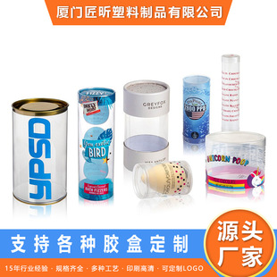 ͸���A��PP PET PVC�A�����Ϻ�͸���AͲ���yƷ�ǹ�ʳƷ���b��