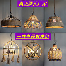 美容院灯饰商用吊灯大厅酒吧适合前台的v麻绳餐厅复古吧台工业