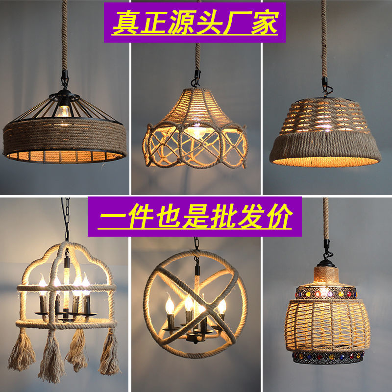 美容院灯饰商用吊灯大厅酒吧适合前台的v麻绳餐厅复古吧台工业