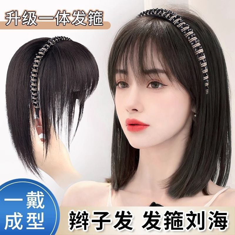 Wig for Women with Rhinestone Headband, Bangs, and Natural Fluffy Hairpiece to Cover White Hair on the Top of the Head