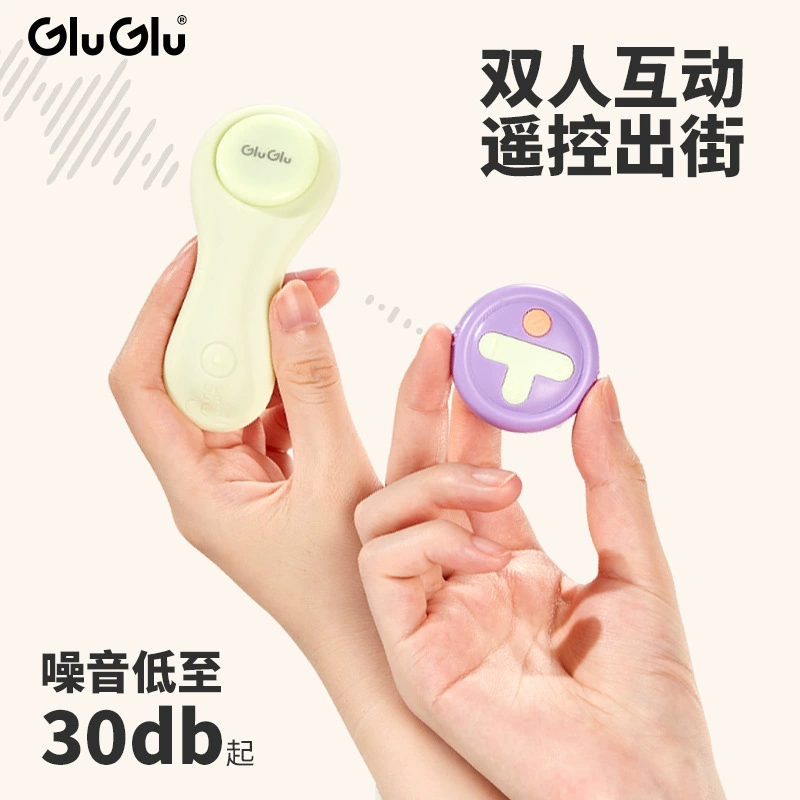 GluGlu Xiaodouding Вибратор APP выходит и носит секс-игрушки, женские товары, устройство для мастурбации, сильная вибрация и всасывание