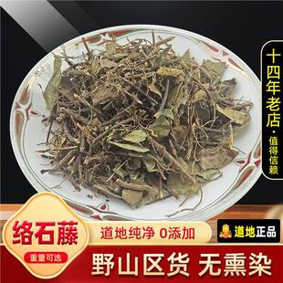 ���r�jʯ�� ��Ȼ����؛ 500g �jʯ�� �׻��� �jʯ�� ��