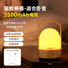 充电长续航户外露营灯无极调光摆摊夜市灯LED专用小夜灯停电照明