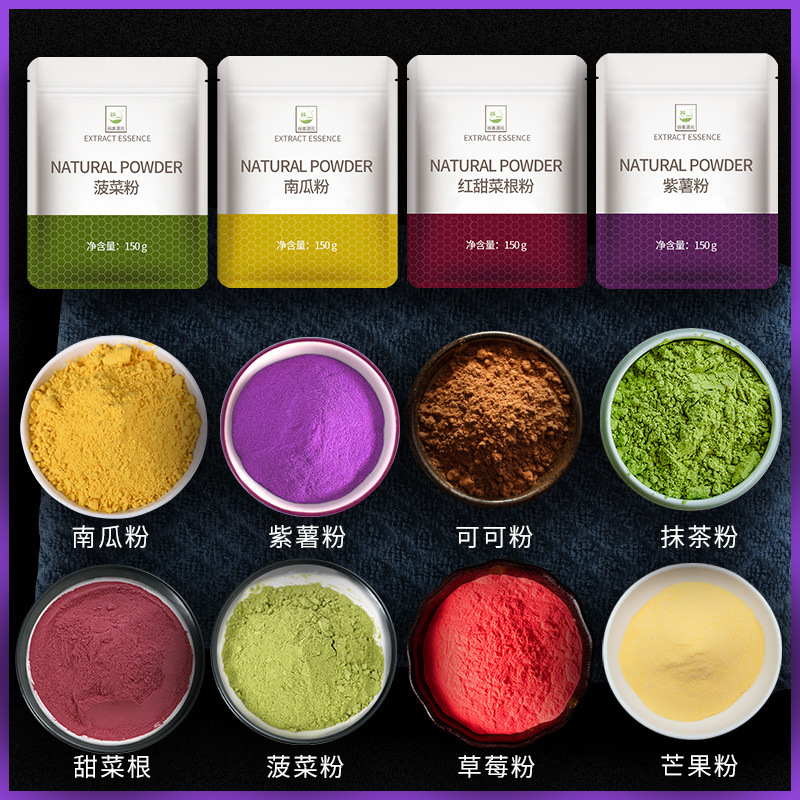 Tanimoto Daoyuan Natural Pure Fruit and Vegetable Powder Purple Potato Pumpkin Cocoa Matcha Strawberry Red Rice Spinach Baking Food Colour